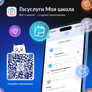 1080х1080 — QR 3
