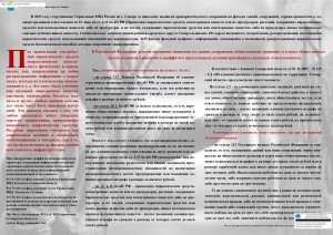 preview (1) (1)_page-0001