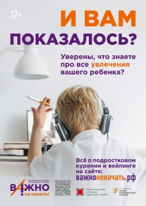 OSPPK_A2_NoStartMirage_12march2025ok